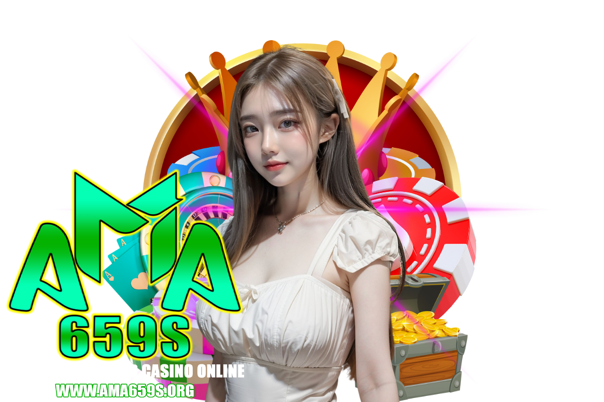 ama659s เว็บตรง