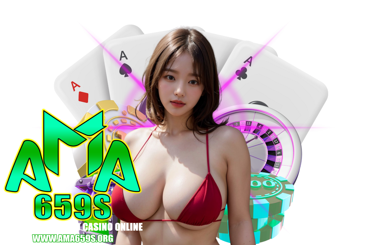 ama659s แจกเครดิตฟรี